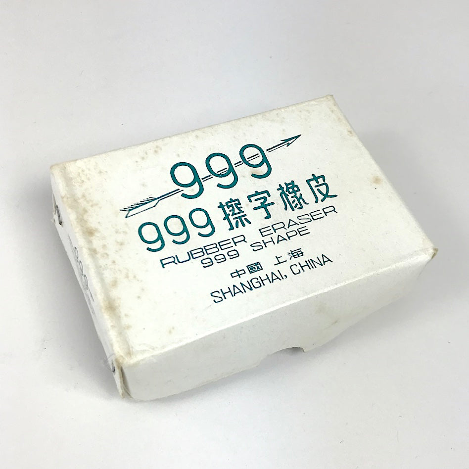 Pencil eraser - utilitybrighton